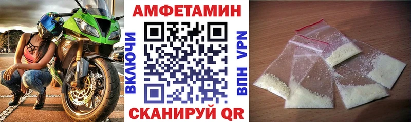 mega ссылка  Ильский  АМФ Розовый 