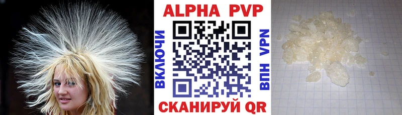 купить  сайты  Ильский  A-PVP крисы CK 