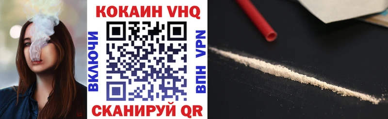 КОКАИН 97%  где продают   ОМГ ОМГ зеркало  Ильский 