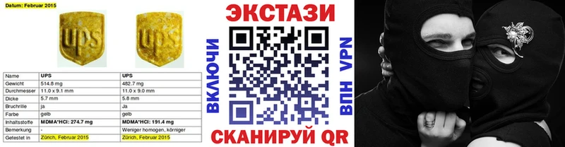 наркотики  Ильский  Ecstasy mix 