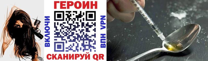 цены   Ильский  blacksprut зеркало  ГЕРОИН афганец 