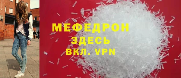 таблы Лихославль