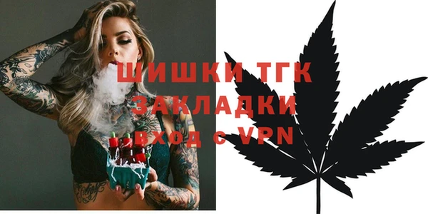 марихуана Ладушкин