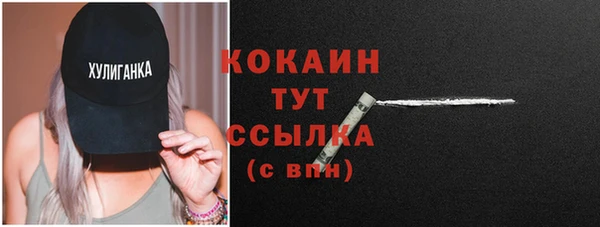 марихуана Ладушкин