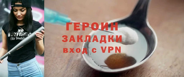 марихуана Ладушкин