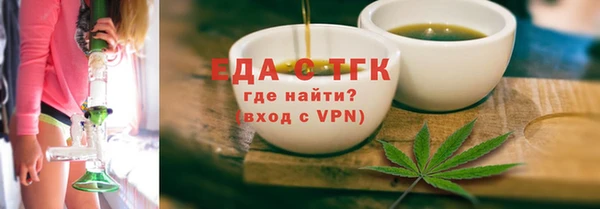 марихуана Ладушкин