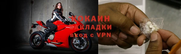 марихуана Ладушкин