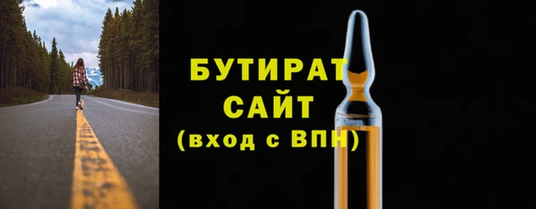 марихуана Ладушкин
