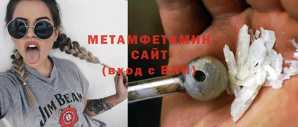 марихуана Ладушкин