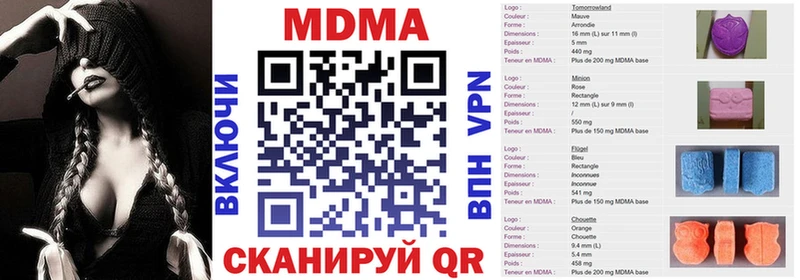 купить наркотик Ильский МДМА кристаллы