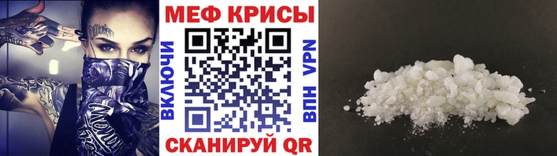 Мефедрон VHQ  Ильский 
