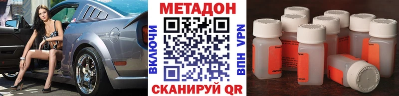 МЕТАДОН VHQ  Ильский 