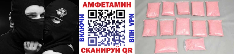 hydra tor  Ильский  МЕТАМФЕТАМИН мет 