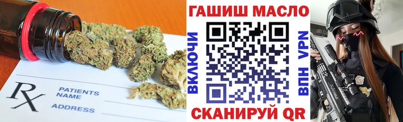 Дистиллят ТГК жижа  Ильский 